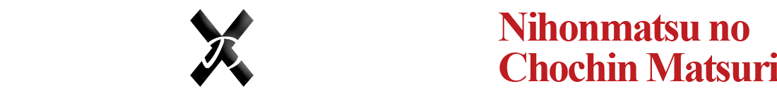 二本松の提灯祭り